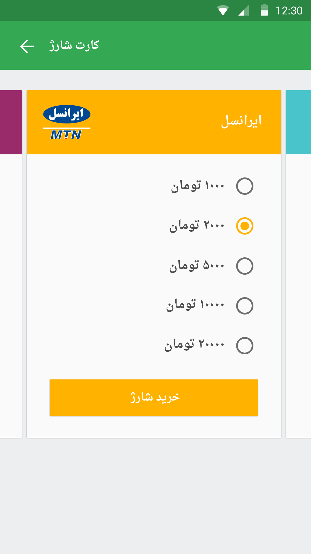 Upal for Android by Pouya Saadeghi - /projects/1Ngr0L9duyp5aUF8AgplVI4F3hUOe01W.png