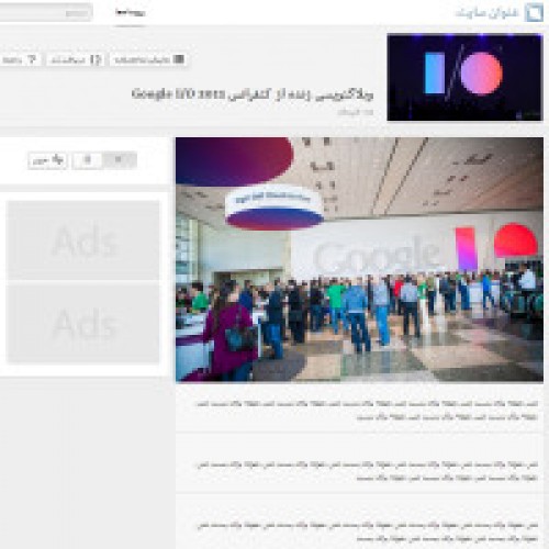 Liveblog UI