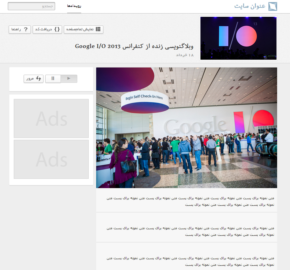 Liveblog UI by Pouya Saadeghi - /projects/GiKbmlxsEcSQVaOg16kIZazMaZ7DBBej.jpg