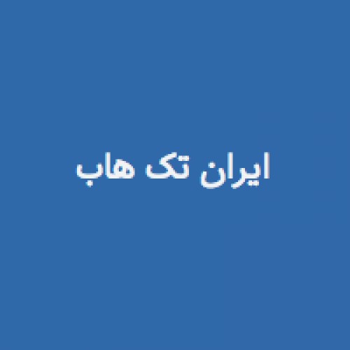 Iran TechHub