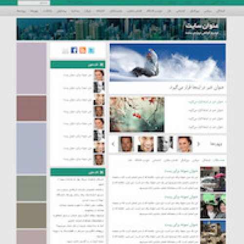 News/Review Blog