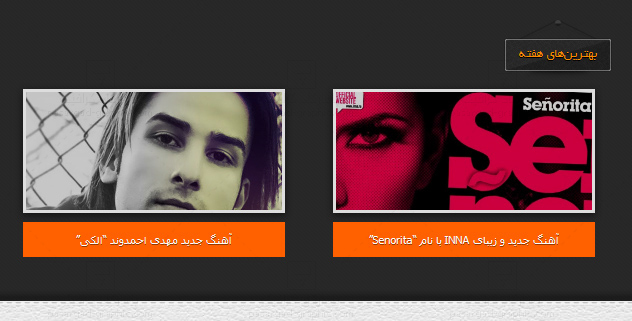 Kerman Music by Pouya Saadeghi - /projects/NwSOjYelv7GgVxWSfcEx1D2PCFUkB464.jpg