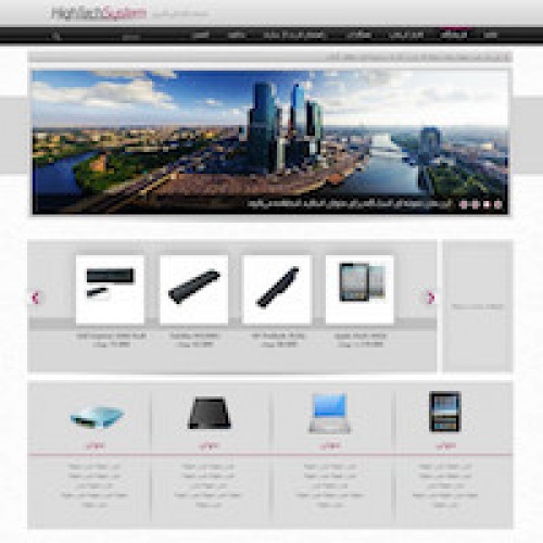 AtrinShop