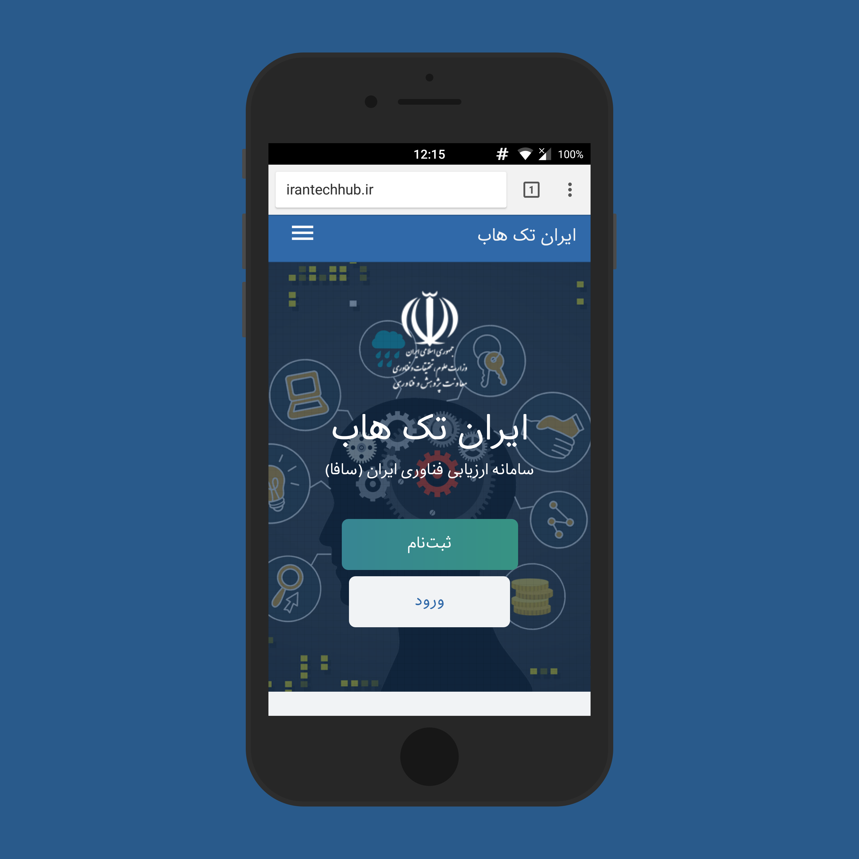 Iran TechHub by Pouya Saadeghi - /projects/YDeYLBc2rYi6ffOUrCgmo0l8eSU5y7ym.png