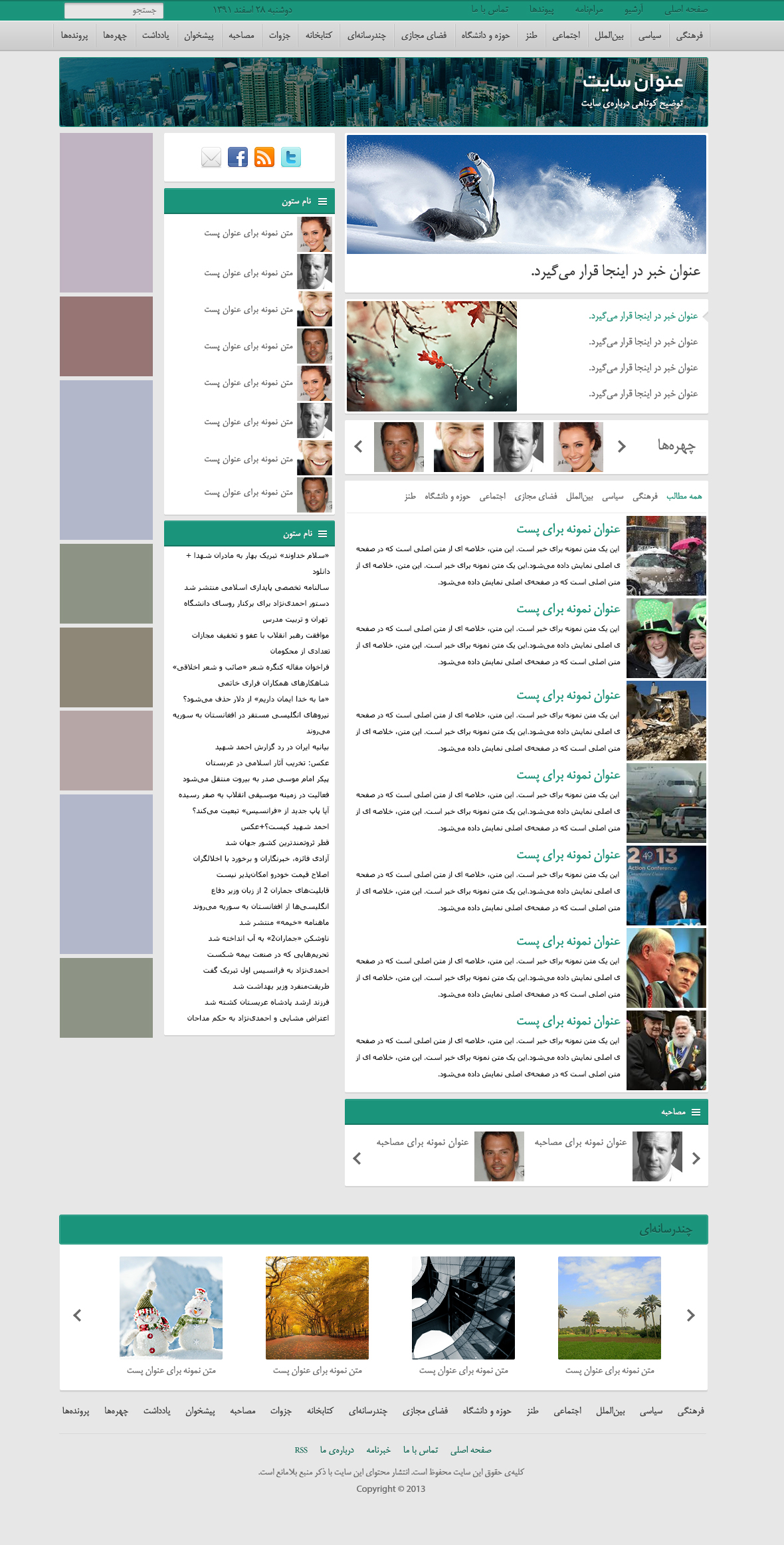 News/Review Blog by Pouya Saadeghi - /projects/YRfpBY4QjgEwe5Xfo0cPTxyJMBL2Yahp.jpg