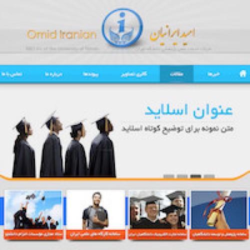 Omid Iranian
