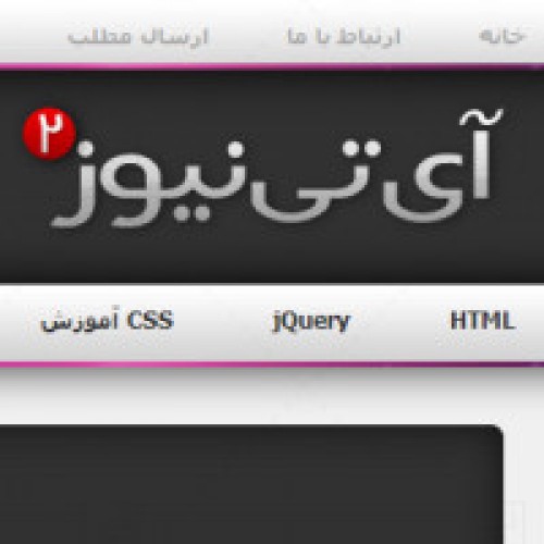 ITnews2