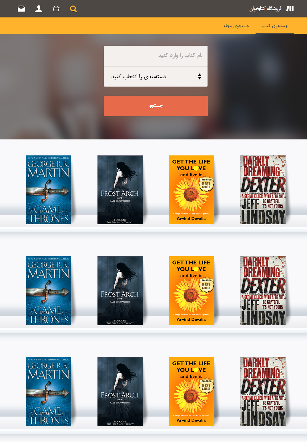 Pelk eBook reader by Pouya Saadeghi - /projects/wjORFheL59juTrBaRTwUajOLb6mU5If1.png