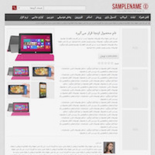 eShop UI